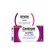 ‎מולטיויטמין צנטרום נשים | צנטרום Centrum