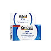 ‎מולטיויטמין צנטרום גברים | צנטרום Centrum