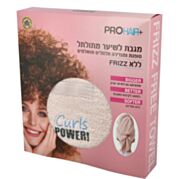 מגבת ייבוש לשיער מתולתל | פרו הייר Pro Hair+