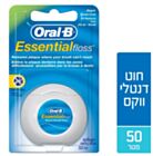 חוט דנטלי עם שעווה בטעם מנטה Essential Floss | Oral B