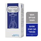 מגנוקס - מגנזיום דיילי Magnox Daily 365 | מגנוקס