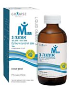  אומגה 3 נוזלית עם ויטמין Omega 3 E | גרמזה