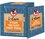 מגבונים להגנה מפני עקיצות יתושים | i-care