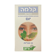 קלמה יום | מדיטק