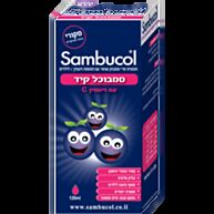 תמצית פרי סמבוק שחור עם ויטמין C לילדים Liquid Elderberry Extract With Vitamin C For Kids | סמבוכל