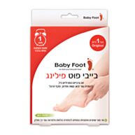 לטיפול בכפות רגליים יבשות וסדוקות Baby Foot - for dry feet | בייבי פוט