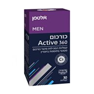 כורכום 360 active | אלטמן