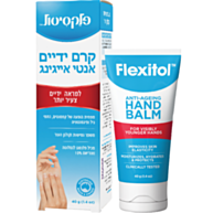 קרם ידיים אנטי אייג'ינג Flexitol | פלקסיטול