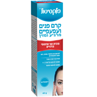 קרם פנים ועפעפיים מרגיע ומזין Flexitol | פלקסיטול