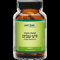 תמצית זרעי ענבים Grape Seed Ext | סופהרב