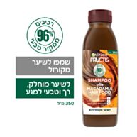 FRUCTIS MACADAMIA HAIR FOOD שמפו לשיער יבש ומקורזל | Garnier