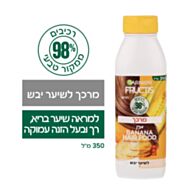 FRUCTIS BANANA HAIR FOOD מרכך לשיער יבש | Garnier