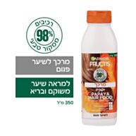 FRUCTIS PAPAYA HAIR FOOD מרכך לשיער פגום | Garnier