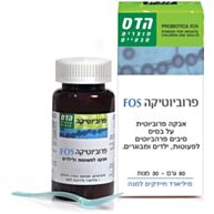 אבקת פרוביוטיקה Probiotica FOS | הדס