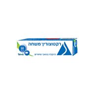 רקטוצורין משחה