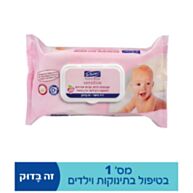 קמיל בלו סנסיטיב מגבונים לתינוק | דר פישר 