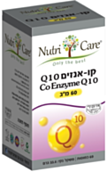 נוטרי קר Nutri Care קו-אנזים 60 מ"ג Nutri Care - Q10 | נוטרי קר Nutri Care 