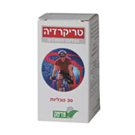 טריקרדיה | מדיטק