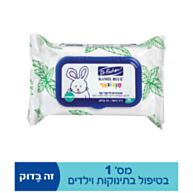 קמיל בלו מגבונאף | דר פישר