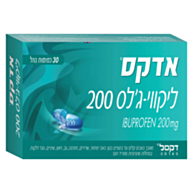 אדקס ליקווי-ג'לס 200 מ”ג