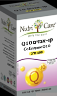 קו-אנזים 100 מ"ג כשר בד"צ Nutri Care - Q10 | נוטריקר Nutricare