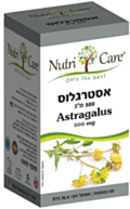 אסטרגלוס 500 מ"ג Astragalus | נוטרי קר