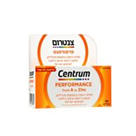 צנטרום פרפורמנס | צנטרום Centrum