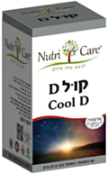 קול דאון | נוטריקר Nutricare