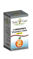 ויטמין C-1000 לא חומצי | נוטריקר Nutricare