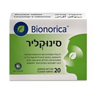 סינוקליר טבליות - להקלה בתסמיני הצטננות | Bionorica