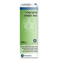 ברונכיקליר נוזל לשתייה | Bionorica