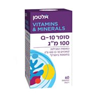 סופר קיו 10 - 100 מ"ג - Super Q10 | אלטמן