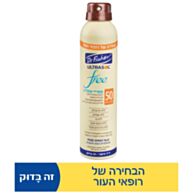 אולטרסול Free ספריי רציף תחליבי SPF50 | דר פישר 