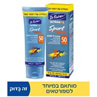 אולטרסול ספורט MAX קרם פנים SPF50 | דר פישר