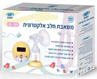 משאבת חלב אלקטרונית LD-202 | מדיק ספא Medic Spa