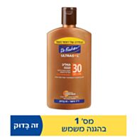 אולטרסול תחליב הגנה SPF30 - 250 מ"ל | דר פישר 