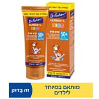 אולטרסול KIDS קרם פנים SPF50 - 75 מ"ל | דר פישר