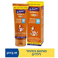 ד"ר פישר אולטרסול KIDS קרם פנים SPF50 | Dr Fischer ד"ר פישר