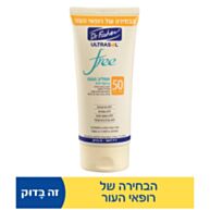 אולטרסול Free תחליב הגנה SPF50 | דר פישר