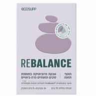 REBALANCE - אבקת פרוביוטיקה