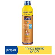 אולטרסול KIDS ספריי רציף שקוף מוגדל SPF50 | דר פישר 