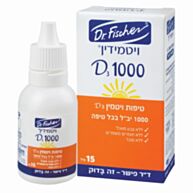 ויטמידין 1000 למבוגרים- טיפות D3 
 1000 יב"ל | דר פישר 