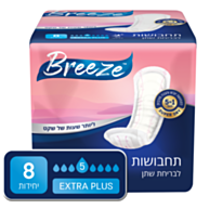 תחבושות לבריחת שתן אקסטרה פלוס | Breeze בריז 