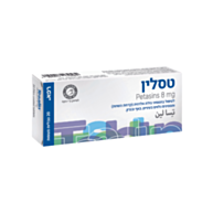 טסלין Petasins 8 mg | רפא