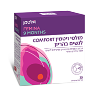 מולטי ויטמין קומפורט לנשים בהריון Multivitamin Comfort Pregnant Woman | אלטמן