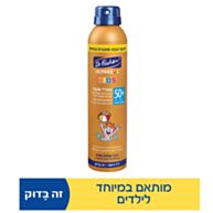 אולטרסול KIDS ספריי שקוף +SPF50 | דר פישר 