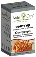 קורדיספס Cordyceps | נוטרי קר