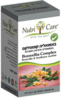 בוסוואליה קומפלקס | נוטריקר Nutricare