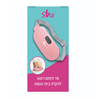 She פד חימום רוטט להקלה בימי הווסת 