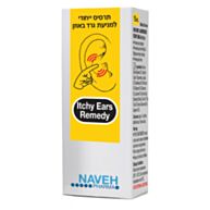 תרסיס למניעת גרד באוזן - Itchy Ears Remedy | נוה פארמה Naveh Pharma